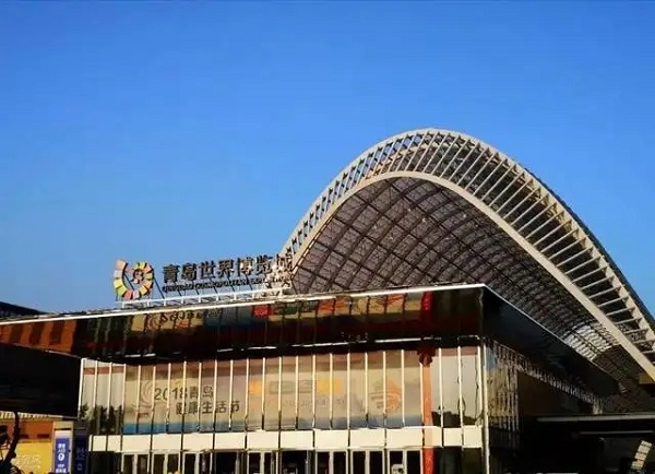 青岛世界博览城